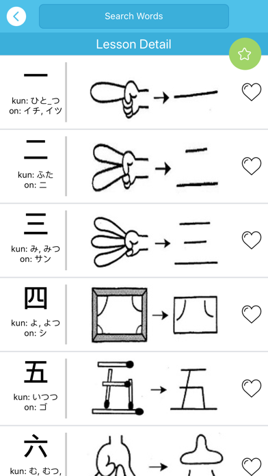 Kanji N5 & N4 - Play and Learn screenshot 2