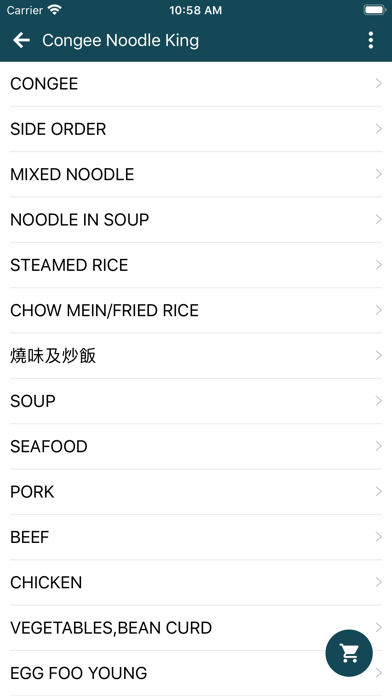 Congee Noodle King screenshot 3