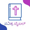Kannada Bible for iPad