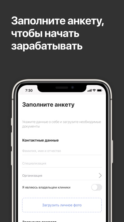 Диспетчерская онлайн screenshot-4