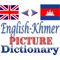 English-Khmer Picture Dictionary for iOS comes with many features: