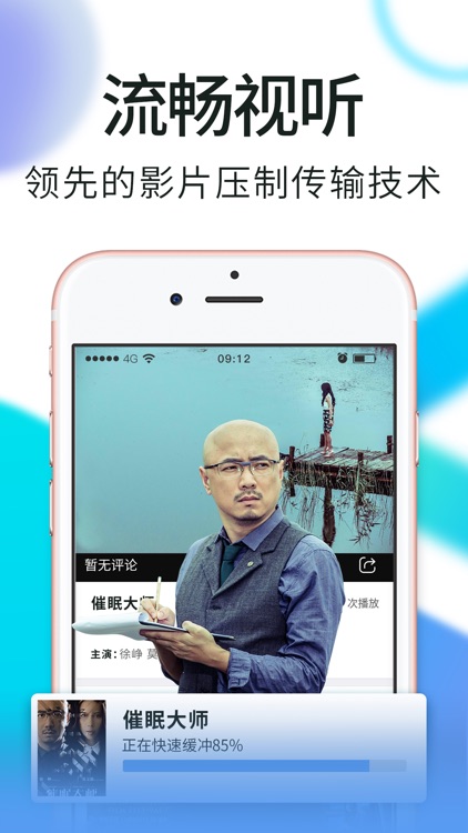 看看视频-高清视频播放器