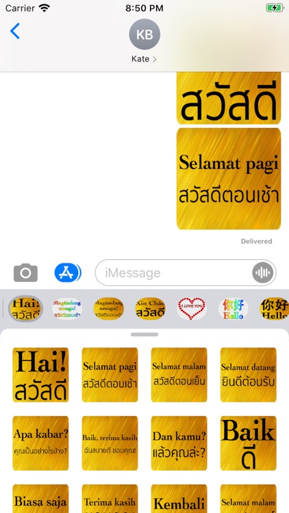 Indonesian-Thai screenshot-4