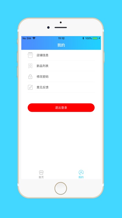 试吃Boss-招聘试吃赚钱 screenshot-4