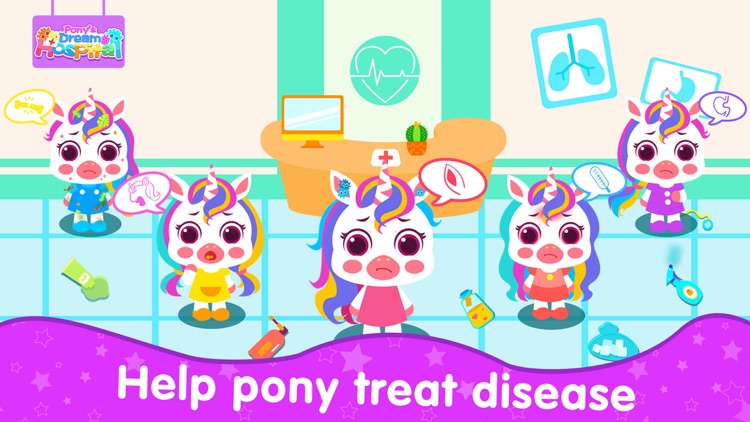 Dream Hospital:fashion