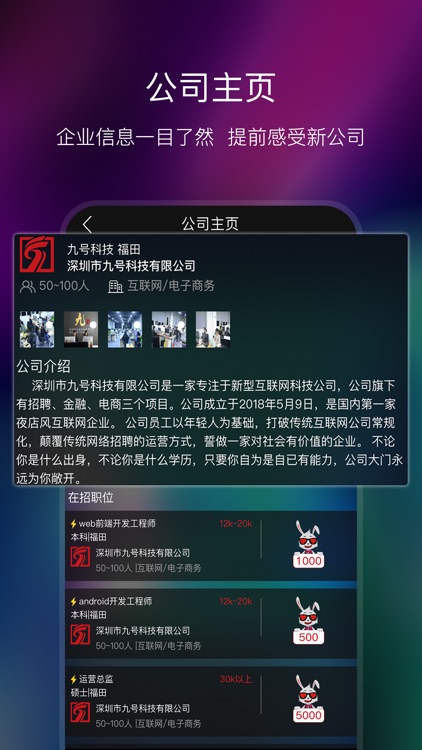 兔子欧巴 screenshot-4