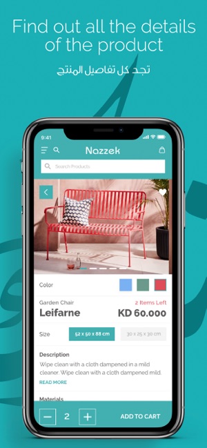 Nazzek Furniture - نازك للأثاث(圖4)-速報App