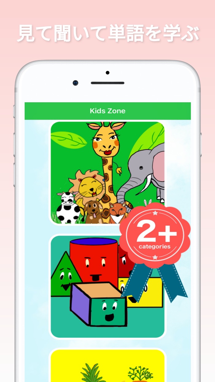 Simple Words For Babies