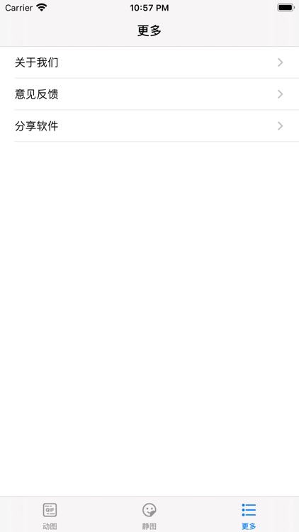 风速外卖管理端STICKERS screenshot-4