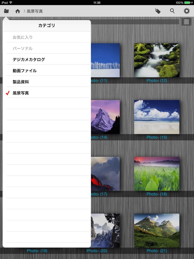 SmartLibrary(圖2)-速報App