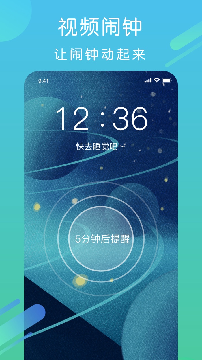 酷狗铃声-手机铃声直接设置