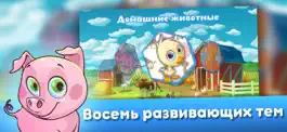 Game screenshot Baby Farm Puzzles mod apk