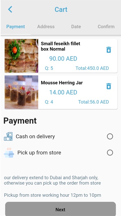 Alfouad screenshot-3