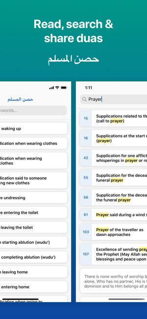 Huda: Prayer Times, Qibla, Doa(圖3)-速報App