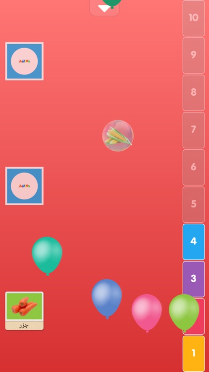 Arabic Memory Cards screenshot-9