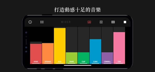 Drum Machine - Music Maker(圖3)-速報App