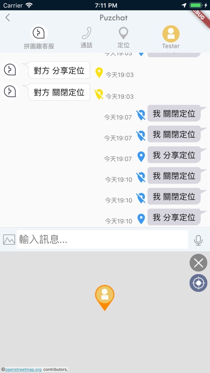 拼圖趣 (Puzchat ) screenshot-3