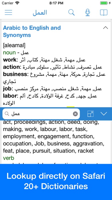 Arabic Dictionary - D... screenshot1