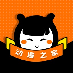 漫画之家极速版