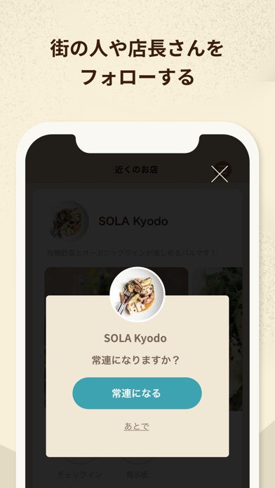 KYOUDOKO screenshot 4