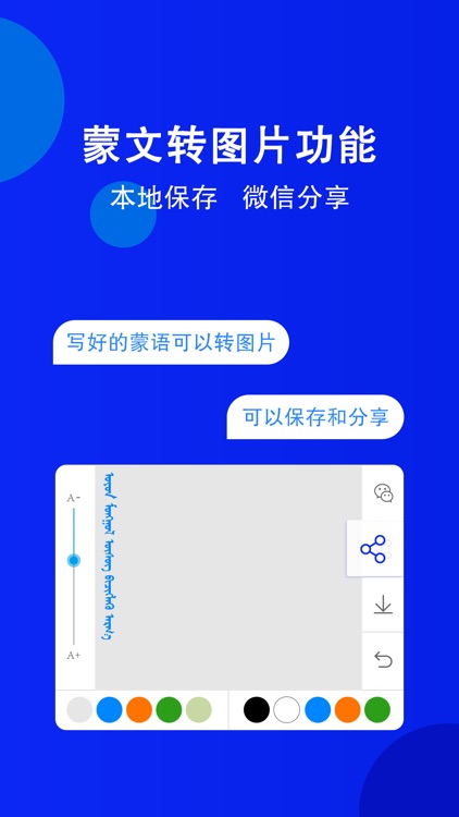 奥云输入法 screenshot-5