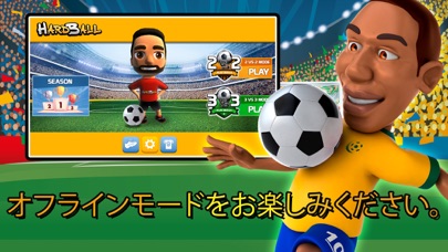 Hardball サッカー オンライン マルチプレイ Iphoneアプリ Applion