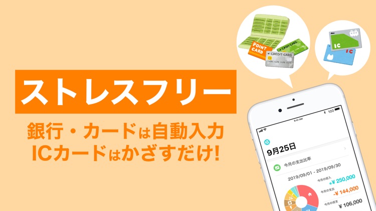 家計簿 Dr.Wallet-家計簿アプリはドクターウォレット screenshot-4