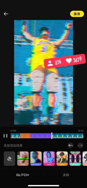 Glitch Cam - 故障相機 & VHS錄像機(圖6)-速報App