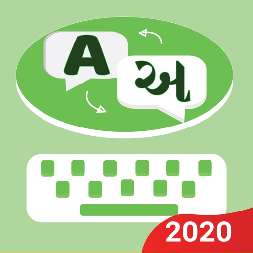 Great Gujarati Keyboard Download