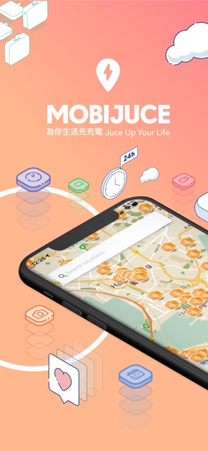 MobiJuce(圖1)-速報App