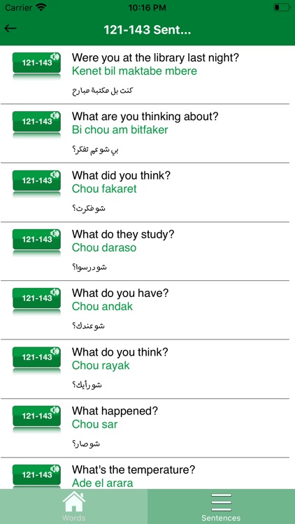 Learn Lebanese Dialect Easy screenshot-7