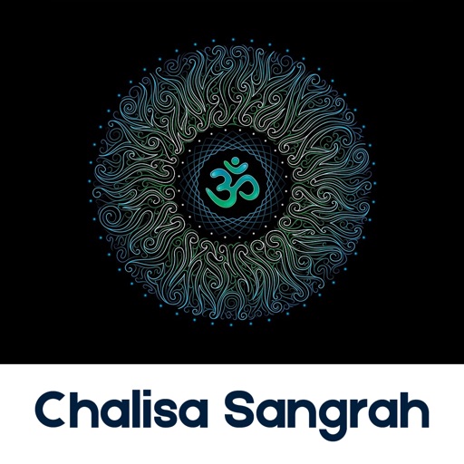 Chalisa Sangrah Audio