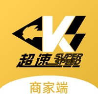 超速商家端 pour PC