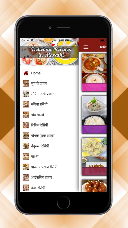 Delicious Recipes in Marathi