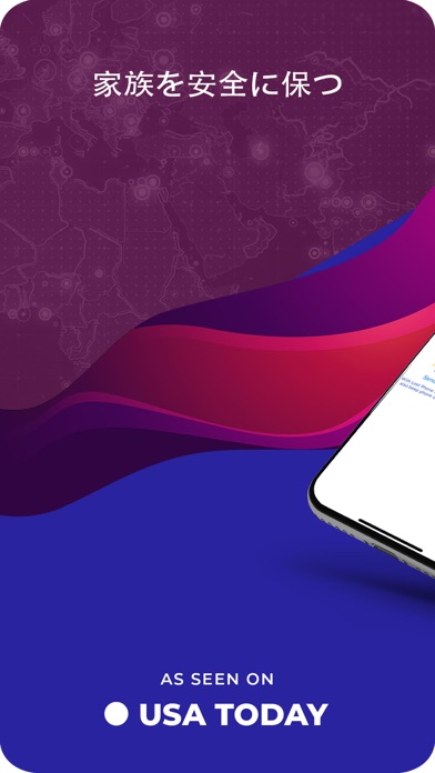 Spy Phone ® Phone Trackerのスクリーンショット1 Spy Phone ® Phone Trackerのスクリーンショット1