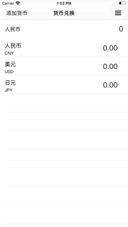 冝转汇率-实时汇率转换