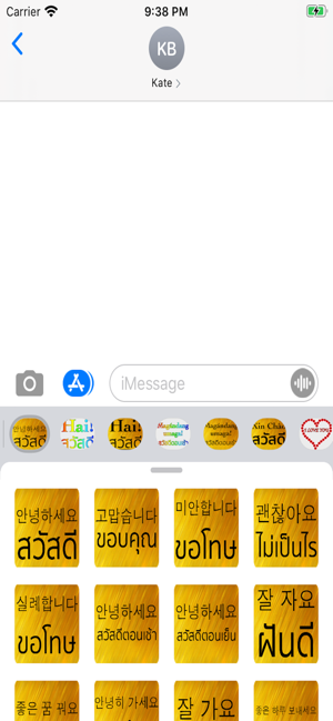 Korean Thai(圖1)-速報App