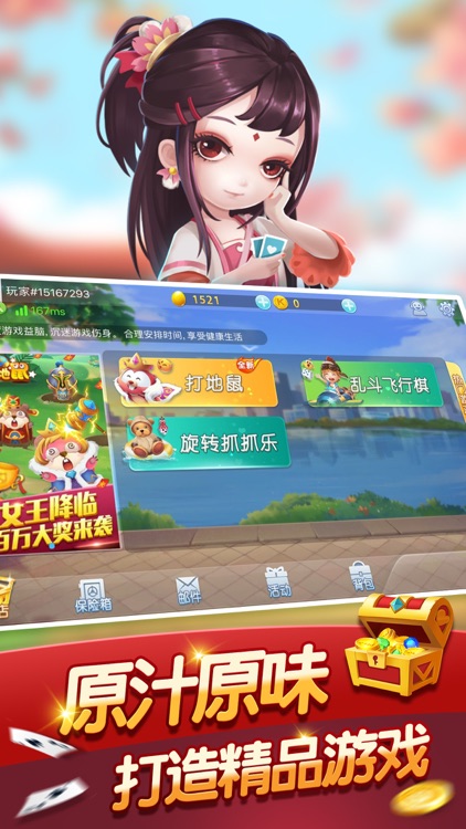 K7游戏-经典休闲益智游戏大厅 screenshot-4