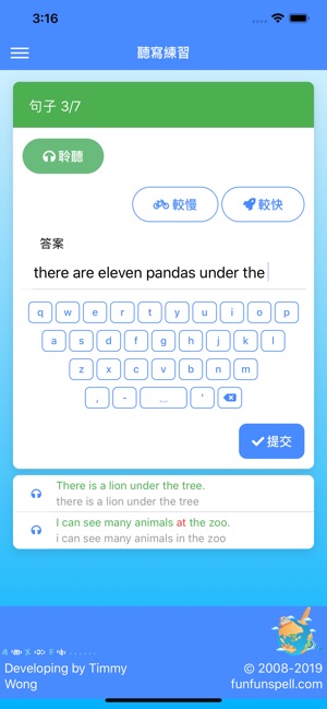 FunFunSpell 英文聽寫練習(圖8)-速報App