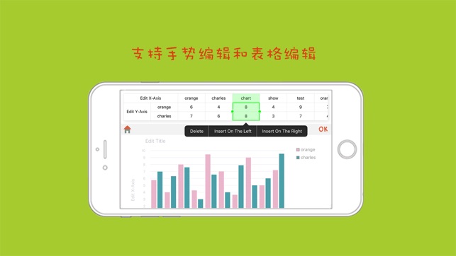 ChartShow(圖2)-速報App