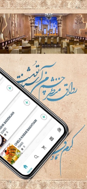 Grand Abshar Restaurant(圖4)-速報App