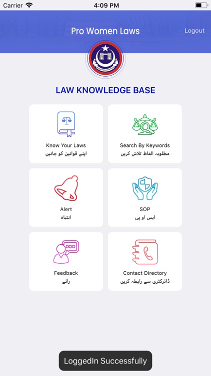 Kp Police Laws Guide