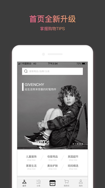 cloudo棵朵:源自英国 精英高品质生活