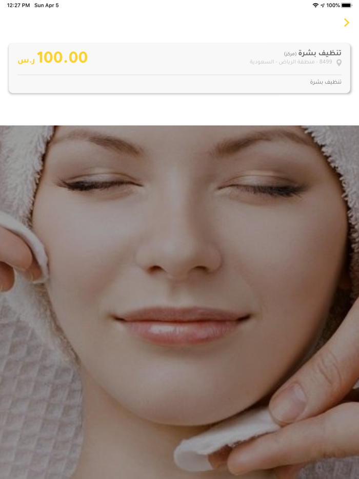 My Salon - صالوني