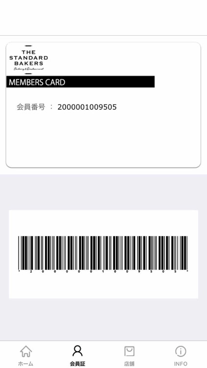 THE STANDARD BAKERS 公式アプリ