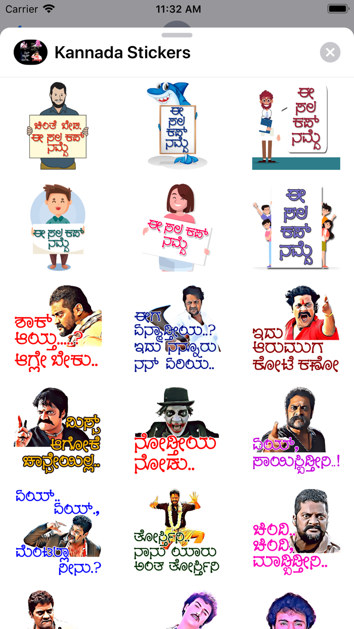 Kannada Stickers New Pack