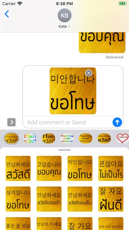 Korean Thai screenshot-5