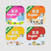 牛津小学英语译林版最新语音8册全集 -三起点课本同步有声点读教材，三四五六年级上下册