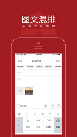 Game screenshot 悦西安 apk