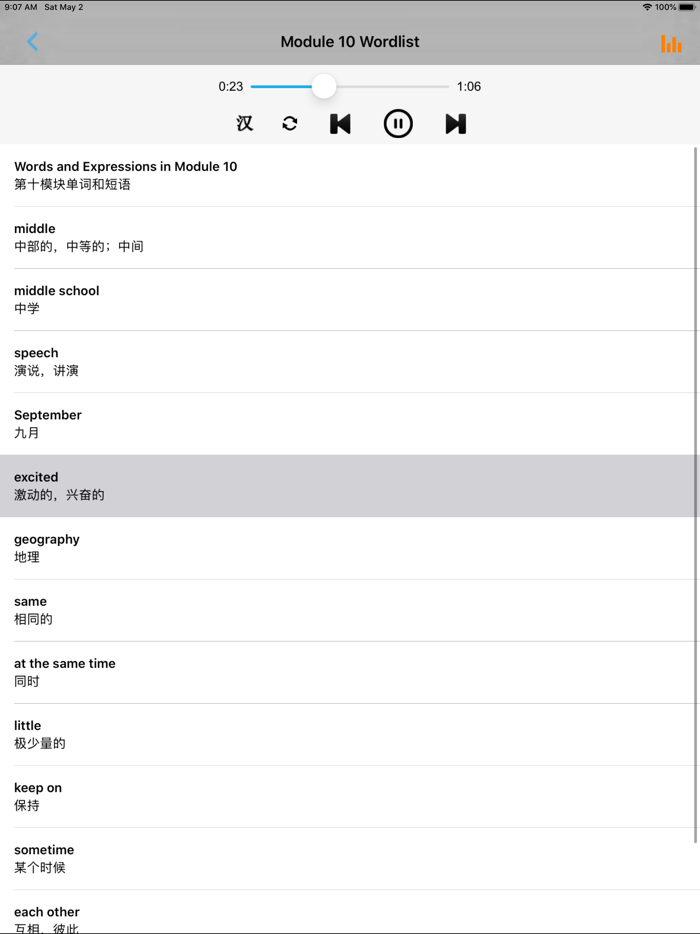 小学英语六年级上下册
